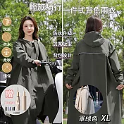 【APEX】輕旅騎行 前開襟一件式雨衣 背包型設計 買雨衣贈送雨傘(贈品4顏色隨機) (機車雨衣/一件式雨衣/摩托車雨衣/前開襟雨衣/背包型雨衣) 軍綠色XL