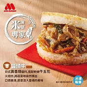 【MOS摩斯漢堡】米漢堡1盒 (6入/盒) (醬燒牛)