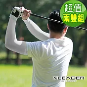 【Leader X】台灣製 鋅石墨烯涼感防曬袖套 防曬袖套 兩雙入 (六色任選)  兩雙淺灰色