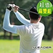 【Leader X】台灣製 鋅石墨烯涼感防曬袖套 防曬袖套 兩雙入 (六色任選)  兩雙淺藍色