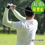 【Leader X】台灣製 鋅石墨烯涼感防曬袖套 防曬袖套 兩雙入 (六色任選)  兩雙淺綠色