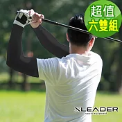 【Leader X】台灣製 鋅石墨烯涼感防曬袖套 防曬袖套 六雙入 (六色任選)  六雙黑色