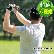 【Leader X】台灣製 鋅石墨烯涼感防曬袖套 防曬袖套 六雙入 (六色任選)  六雙膚色