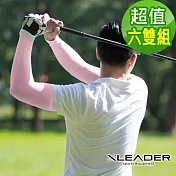 【Leader X】台灣製 鋅石墨烯涼感防曬袖套 防曬袖套 六雙入 (六色任選)  六雙粉色