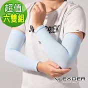 【Leader X】台灣製 鋅石墨烯涼感防曬袖套 防曬袖套 六雙入 (六色任選)  六色各1雙