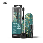MiPOW麥泡 LQ Brush Go系列電動牙刷CI900S 杏花  杏花
