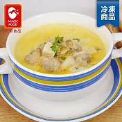 【MOS摩斯漢堡】魔術食品-蛤蠣海鮮濃湯1kg