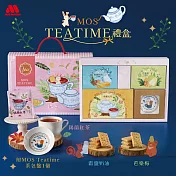 【MOS摩斯漢堡】MOS TEATIME禮盒1盒 (含提繩)
