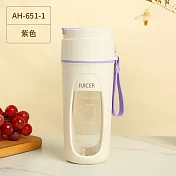 隨身迷你款電動榨汁機 紫色