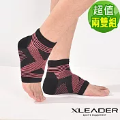 【Leader X】台灣製 防護升級鋅石墨烯綁帶加壓護踝 兩雙入 (三色任選) 兩雙入 粉色