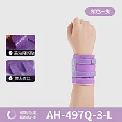 超薄魔术贴款雙重固定護腕-單隻 L 紫色