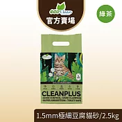 【ECO 艾可】1.5mm極細豆腐貓砂7L/6入 綠茶