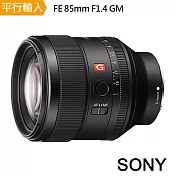 SONY FE 85mm f1.4 GM 鏡頭*(平輸)~送中型腳架+拭鏡筆+減壓背帶+大吹球 無 B
