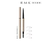 【RMK】造型眉筆(蕊) 0.09g# 02