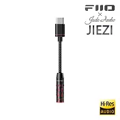 FIIO JIEZI-B 手機 DAC Type-C耳機音源解碼轉接頭-紅色款(4.4mm)