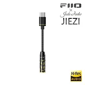 FIIO JIEZI-B 手機 DAC Type-C耳機音源解碼轉接頭-金色款(4.4mm)