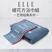 【ELLE HOME】鬆厚純棉ELLE緹花方巾.浴巾2件組(各1條) 藍色