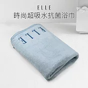 【ELLE HOME】抗菌舒柔超細纖維刺繡浴巾組 暮海藍