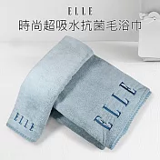 【ELLE HOME】抗菌舒柔超細纖維刺繡毛巾浴巾組(各1條) 暮海藍
