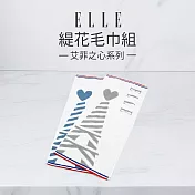 【ELLE HOME】鬆厚純棉艾菲爾鐵塔緹花毛巾組(4條組) 灰色+藍色