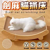 多功能劍麻貓抓床