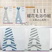 【ELLE HOME】鬆厚純棉艾菲爾鐵塔緹花毛巾.浴巾2件組(各1條) 灰色
