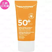 CLARINS 克蘭詩 全效輕盈身體防曬凍 SPF50+ (75ml)(公司貨)