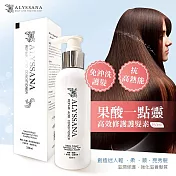 【U】【ALYSSANA】- 果酸一點靈高效修護護髮素150ml