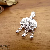 小巧福字花絲長命鎖S999足銀純銀吊墜(單墜價格) 單墜不含鍊