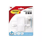 3M 無痕極淨防水收納系列-牙刷架17727