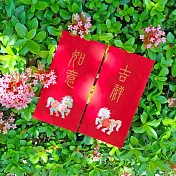 【GFSD】璀璨萬用紅包袋-【牡丹布花馬系列 二入一組】