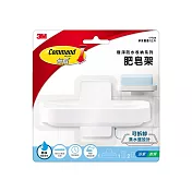 3M 無痕極淨防水收納系列-肥皂架17728