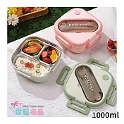 DOLEE 304不鏽鋼手提餐盒1000ml附餐具(顏色隨機出貨) WT5