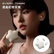 【EVERY THINK】台灣總代理 星動記憶耳塞 有感降噪 專為亞洲人耳道設計 穩固貼合不壓迫  暖月白