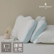 MONTAGUT-護頸ˋ王枕/1入/65x40cm高度11cm