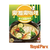【摩斯嚴選】樂雅樂-主廚咖哩系列咖哩1盒 (泰式綠咖哩雞)