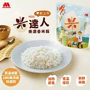 【MOS摩斯漢堡】米達人美濃香米飯1包