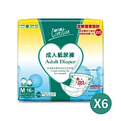 【康乃馨】成人紙尿褲 經濟型 M 16片*6包/箱