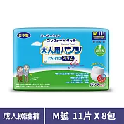 【康乃馨】健護成人照護褲超薄型M號 11片*8包/箱