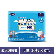 【康乃馨】健護成人照護褲超薄型L號 10片*8包/箱