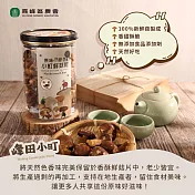 【摩斯嚴選】峰田小町鮮菇脆片1罐 (香菇)