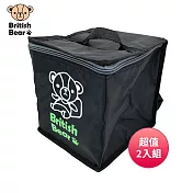 英國熊 保溫保冷大容量雙用箱包 Y-2524 超值2入組
