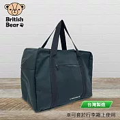 英國熊 台製大行李袋 PP-189