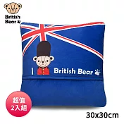 英國熊 暖腳墊-英倫風(PP袋) TA-D19B 超值2入組