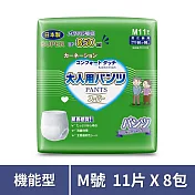 【康乃馨】健護成人照護褲-機能型M號 11片*8包/箱