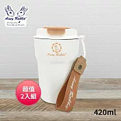 安妮兔 316不鏽鋼內膽隨身保溫杯420ml P-B0147 超值2入組