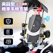 KTnet SM800 夾具型防盜避震器機車手機支架- 後照鏡彩虹款 單一