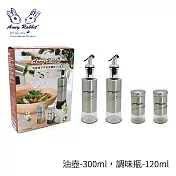 安妮兔 平平安安調味4入組(油壺x2+調味瓶x2) UP-E028AN