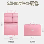 七合一旅行收納袋 粉色