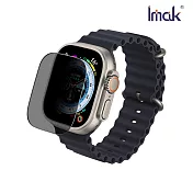 Imak Apple Watch Ultra/Ultra 2/Ultra 3 (49mm) 防窺玻璃貼 -防窺版